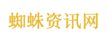 伊朗拒绝停火强调须永久结束战争